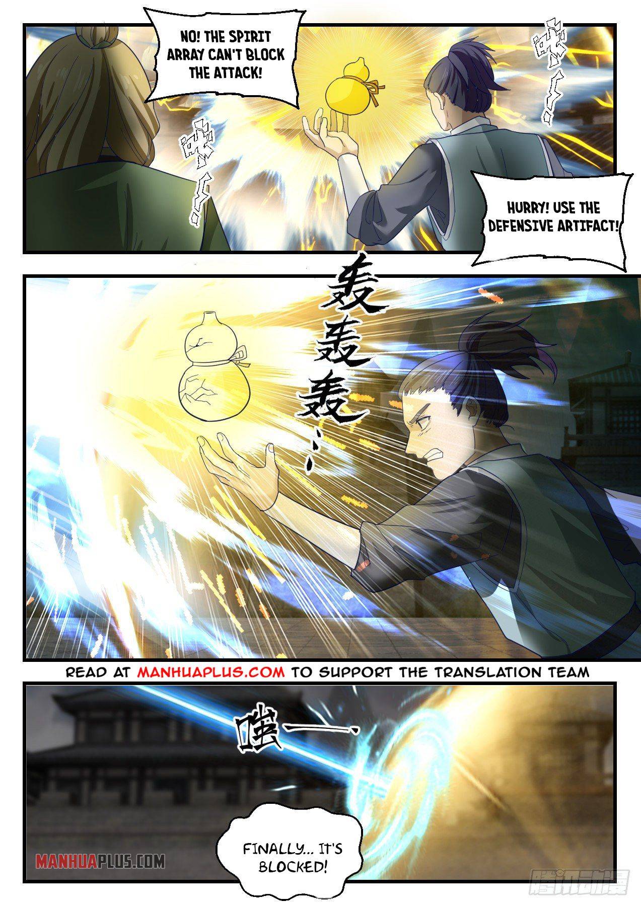 Martial Peak, Chapter 1346 image 11